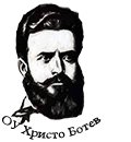 ОУ Христо Ботев - ОУ Христо Ботев село Бата